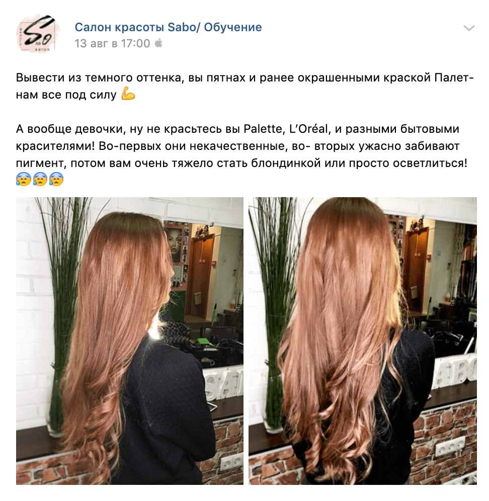 Пример поста с орфографическими ошибками Пример поста с орфографическими ошибками